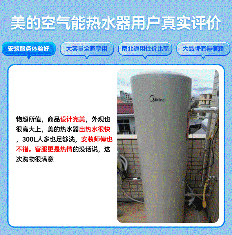 商用空气能热水器:一场温暖的行业盛宴